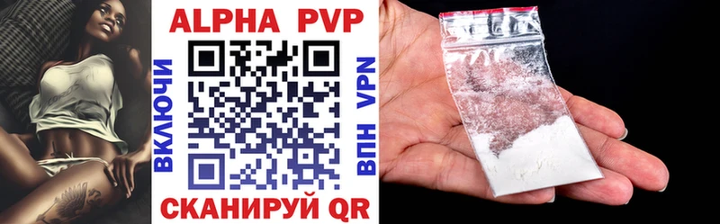 Alfa_PVP мука Нягань