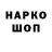 Бутират GHB MitiayTV