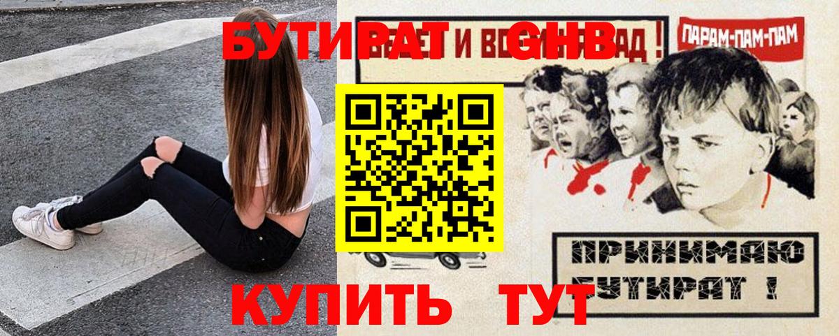Экстази  ГАШ  Марихуана  Вход с VPN  Нягань  ГАШ  МАРИХУАНА  COCAIN  A-PVP СОЛЬ   Мефедрон кристаллы 