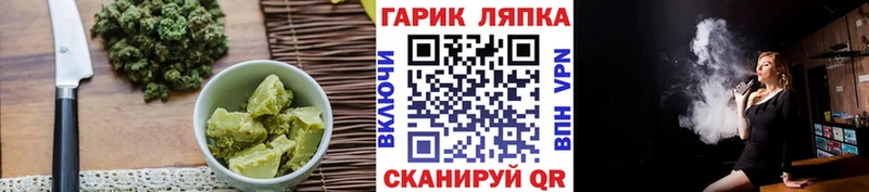 Еда ТГК марихуана  даркнет наркотические препараты  Нягань 