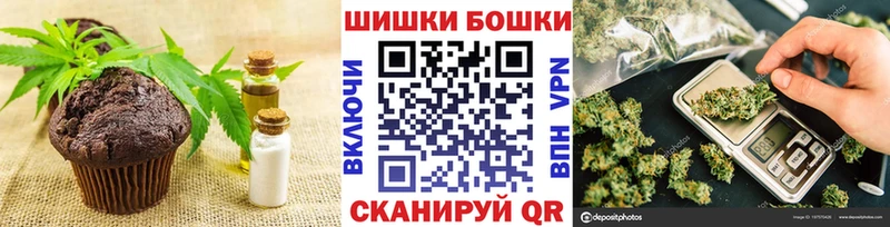 Canna-Cookies конопля Нягань