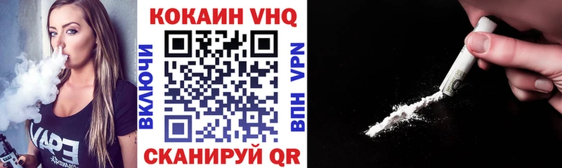 Cocaine 97%  кракен вход  Нягань 