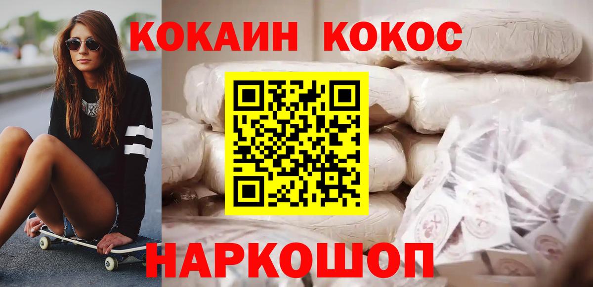 Нягань  COCAIN VHQ  Cocaine VHQ  Вход с VPN 