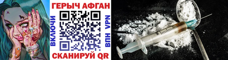 где найти наркотики Нягань мега ссылки ГЕРОИН белый