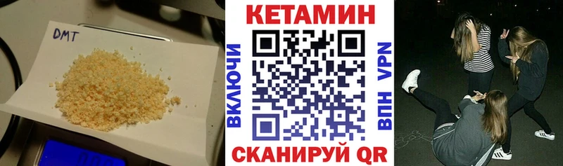 КЕТАМИН ketamine Нягань