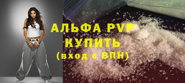 мефедрон мука Нея