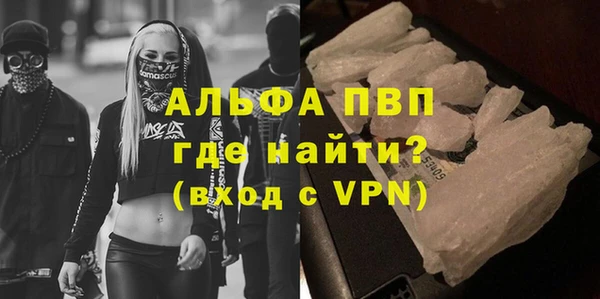 мяу мяу кристалл Нефтегорск