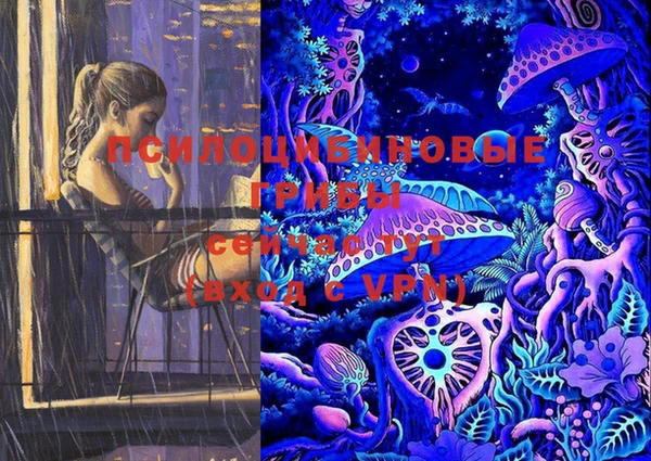 мефедрон мука Нея