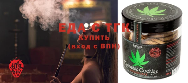 мяу мяу кристалл Нефтегорск