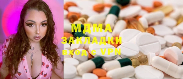 мефедрон мука Нея