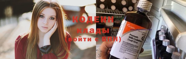 мефедрон мука Нея