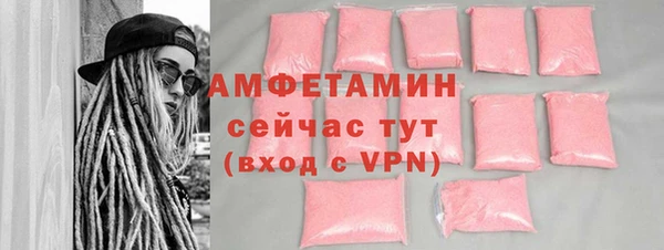 мяу мяу кристалл Нефтегорск