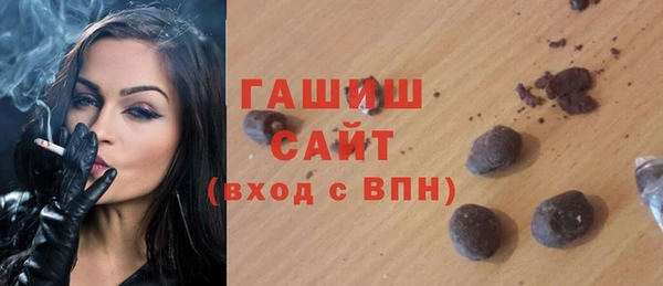 амфетамин Наволоки