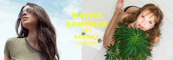 мяу мяу кристалл Нефтегорск