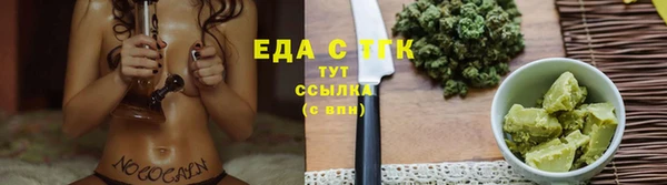мефедрон мука Нея