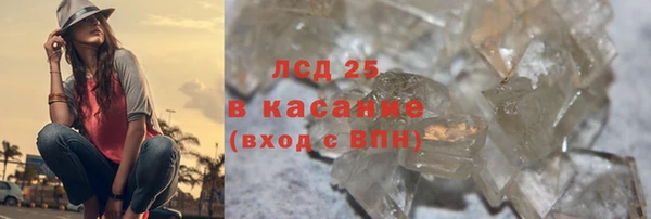 мефедрон мука Нея