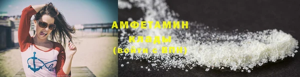 мяу мяу кристалл Нефтегорск