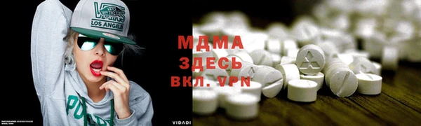 амфетамин Тавда