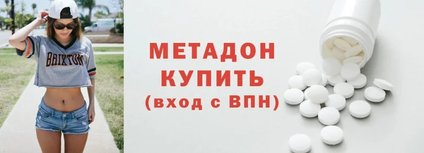 мяу мяу кристалл Нефтегорск