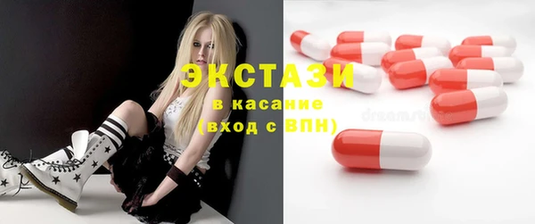 мефедрон мука Нея