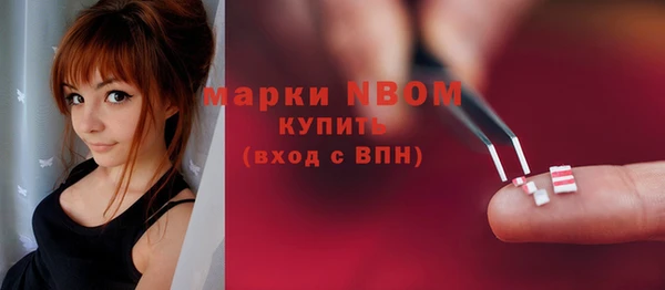 мяу мяу кристалл Нефтегорск