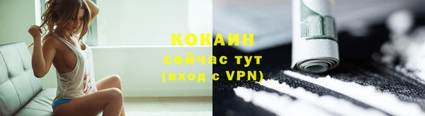 мефедрон мука Нея