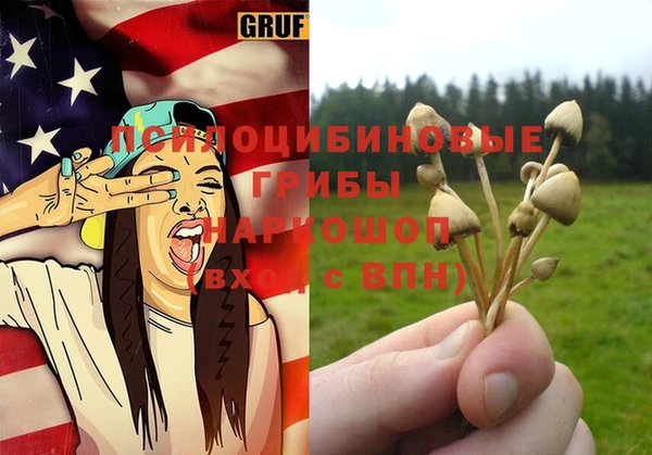 мефедрон мука Нея