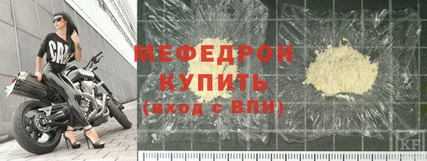 мефедрон мука Нея