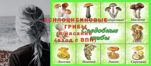 мяу мяу кристалл Нефтегорск