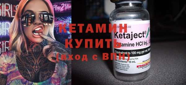 мефедрон мука Нея