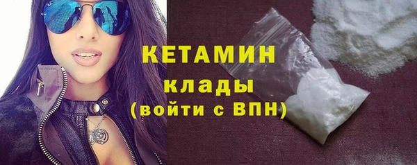 мяу мяу кристалл Нефтегорск
