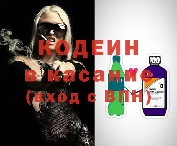 мяу мяу кристалл Нефтегорск
