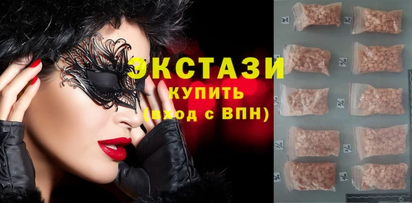 мефедрон мука Нея