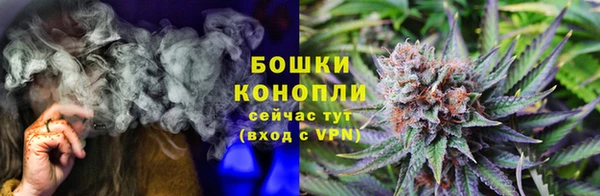 мяу мяу кристалл Нефтегорск