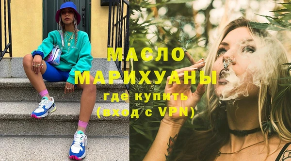 мефедрон мука Нея
