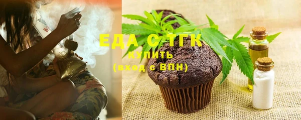 мяу мяу кристалл Нефтегорск