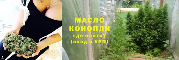 мяу мяу кристалл Нефтегорск