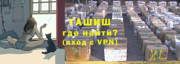 мяу мяу кристалл Нефтегорск