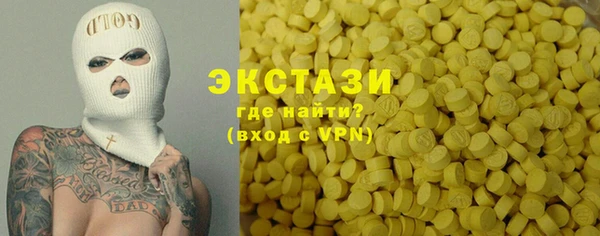мяу мяу кристалл Нефтегорск