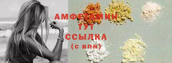 spice Армянск