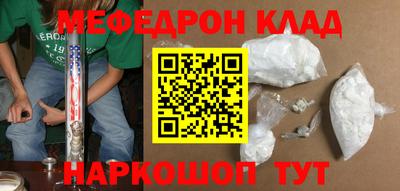 ПСИЛОЦИБИНОВЫЕ ГРИБЫ Гусиноозёрск