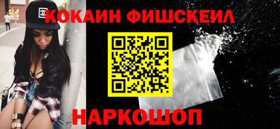 тгк Гусь-Хрустальный