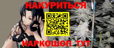 тгк Гусь-Хрустальный