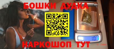тгк Гусь-Хрустальный