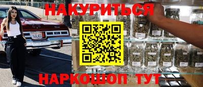 ПСИЛОЦИБИНОВЫЕ ГРИБЫ Гусиноозёрск
