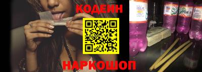 ПСИЛОЦИБИНОВЫЕ ГРИБЫ Гусиноозёрск