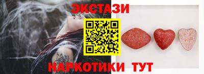 ПСИЛОЦИБИНОВЫЕ ГРИБЫ Гусиноозёрск