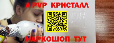 тгк Гусь-Хрустальный
