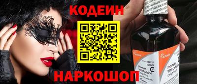 ПСИЛОЦИБИНОВЫЕ ГРИБЫ Гусиноозёрск