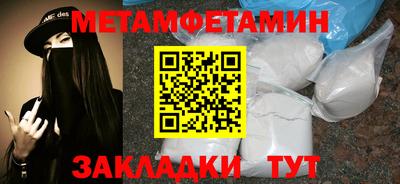 тгк Гусь-Хрустальный